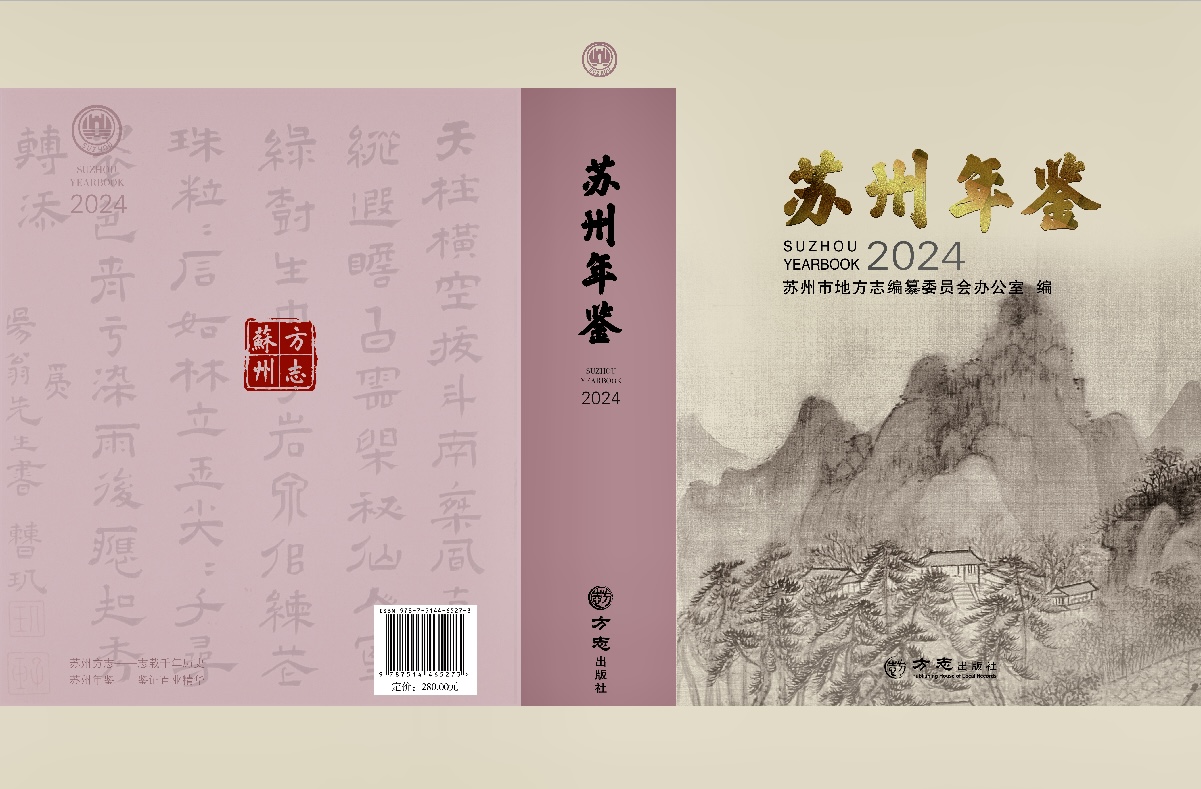 jdbƽ̨2024
